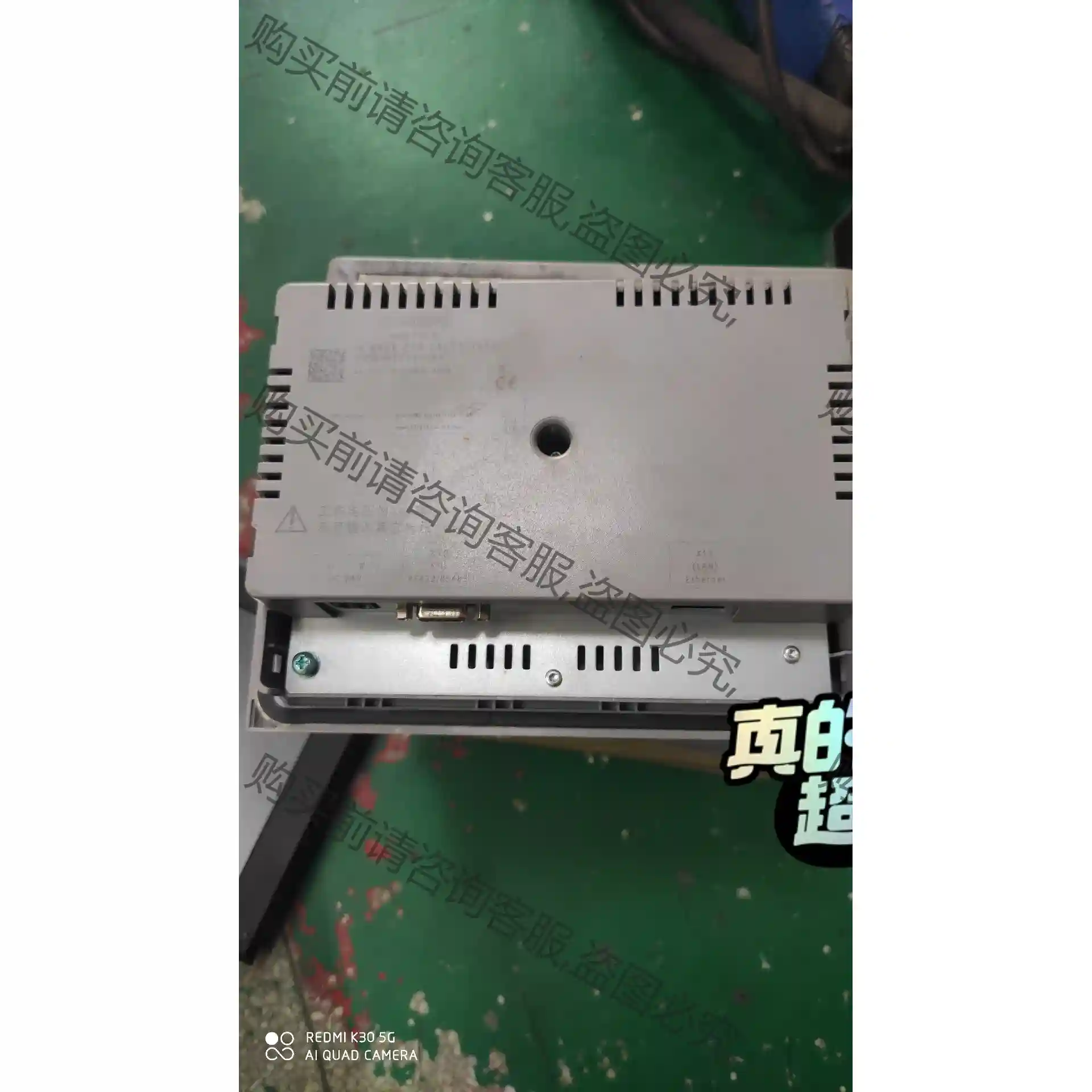 触摸屏SMART 700 6AV6648-0BC11-3AX 先议价 拆机货包好
