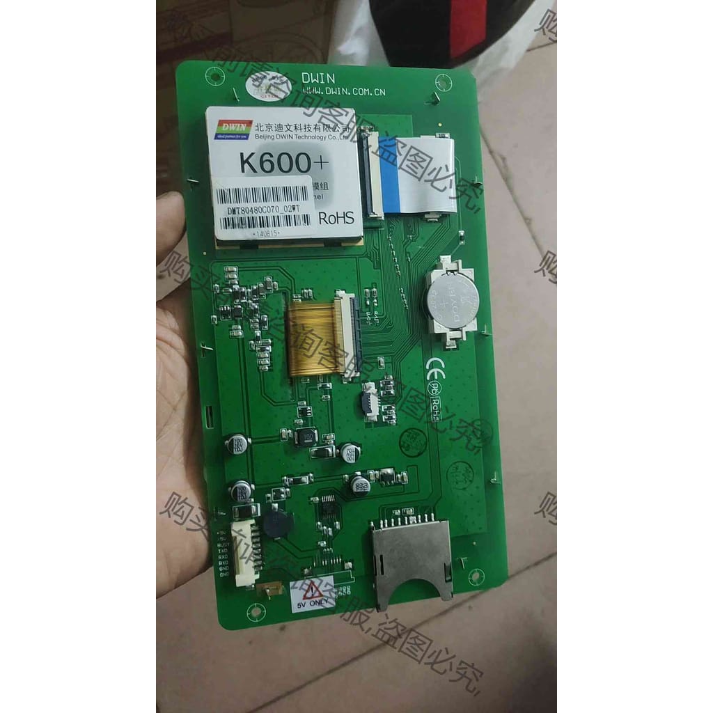 功能正常议价 北京迪文K600+触摸屏DMT80480C070_02WT，