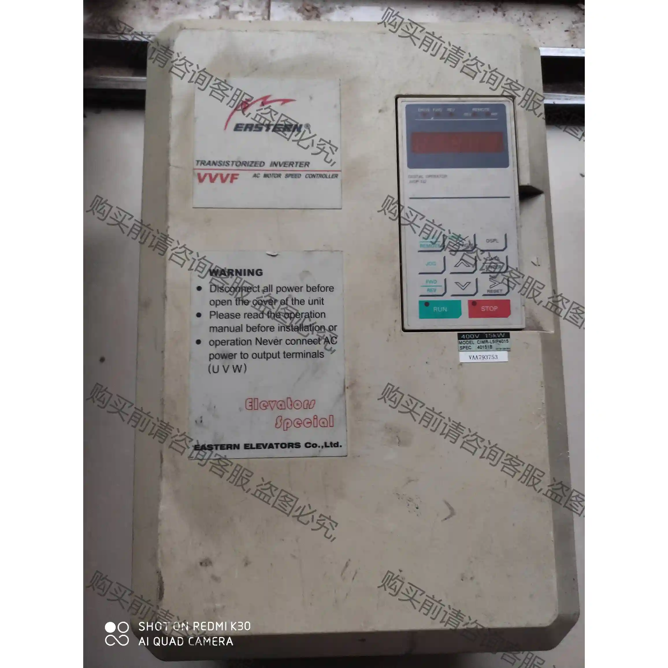 安川CIMR-L5IP4015变频器 安川变频器15KW 先议价 拆机货包好