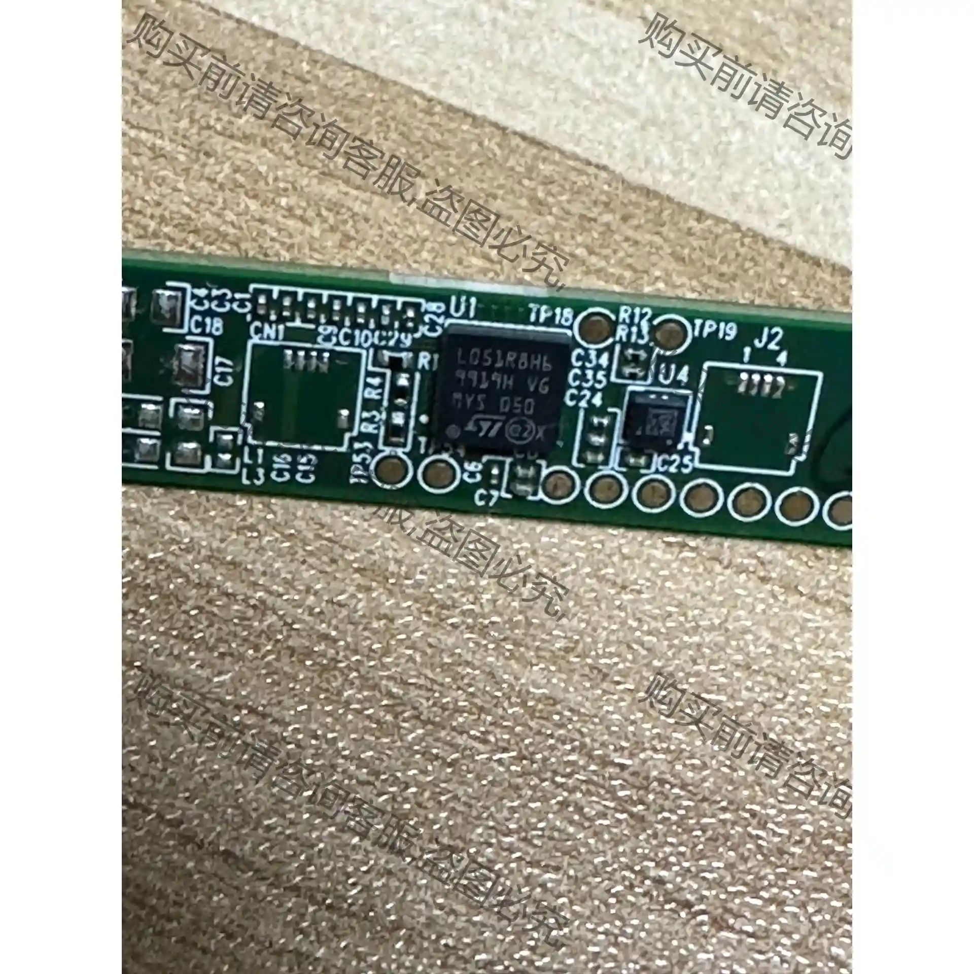 STM32L051R8H6 带板 先议价 拆机货包好