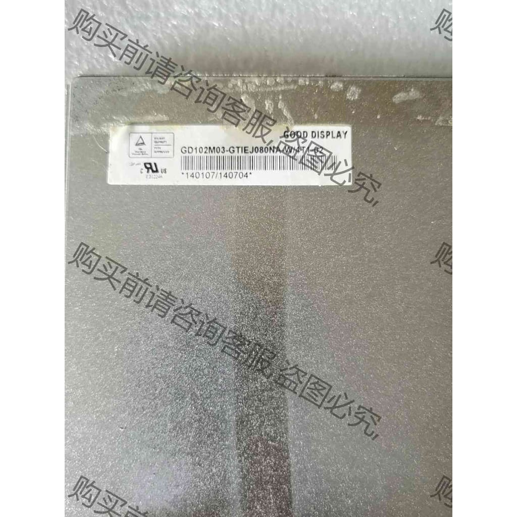 功能正常议价 原装拆机GD102M03-GTIEJ080NA 液晶屏 实物