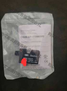 功能正常议价 o500.sp-11096080 堡盟传感器
