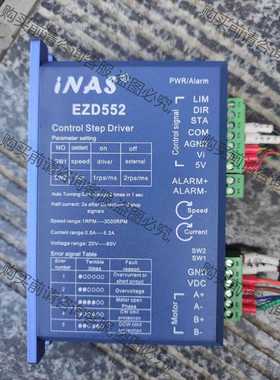 功能正常议价 iNAS英纳仕智能步进驱动器EZD552，二手拆机成色如