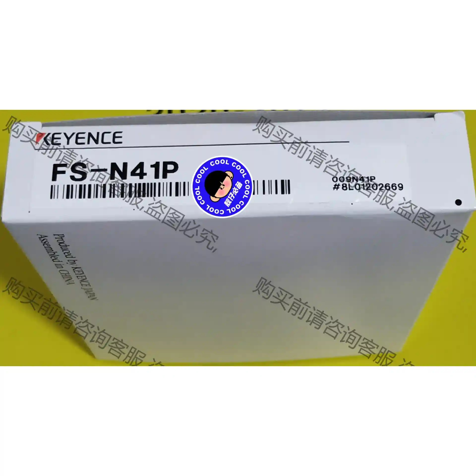 FS-N41P 基恩士KEYENCE传感器，全新原装正品 ， 先议价 拆机货包