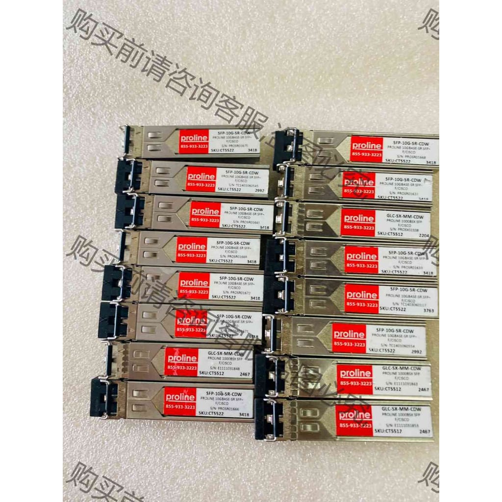 功能正常议价 拆机光模块SFP-10G-SR-CDW 10GBASE-SR