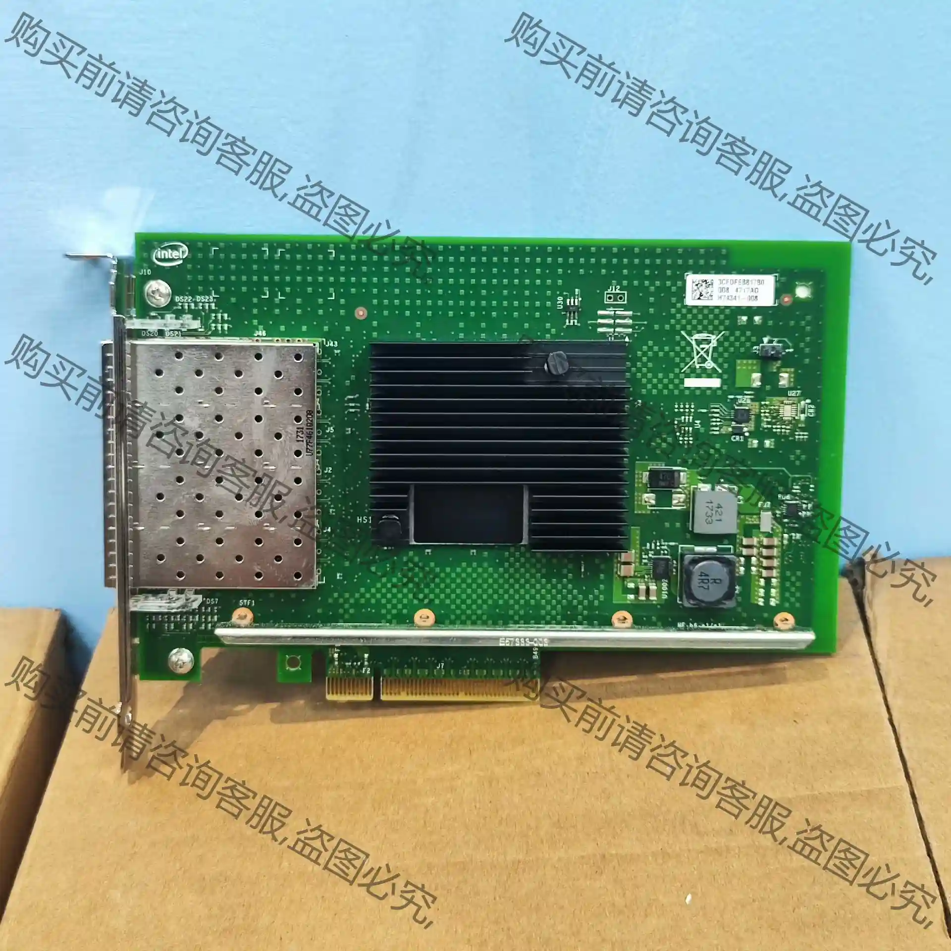 原装intel X710DA4 FH 四口万兆网卡 X710 先议价 拆机货包好