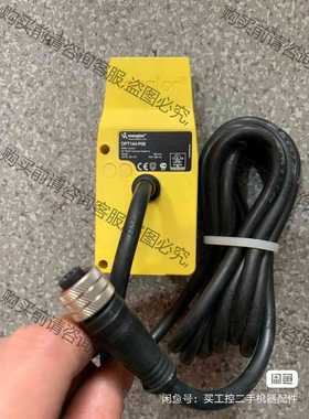 功能正常议价 *当天发货*原装wenglor威格勒OPT144-P08，传