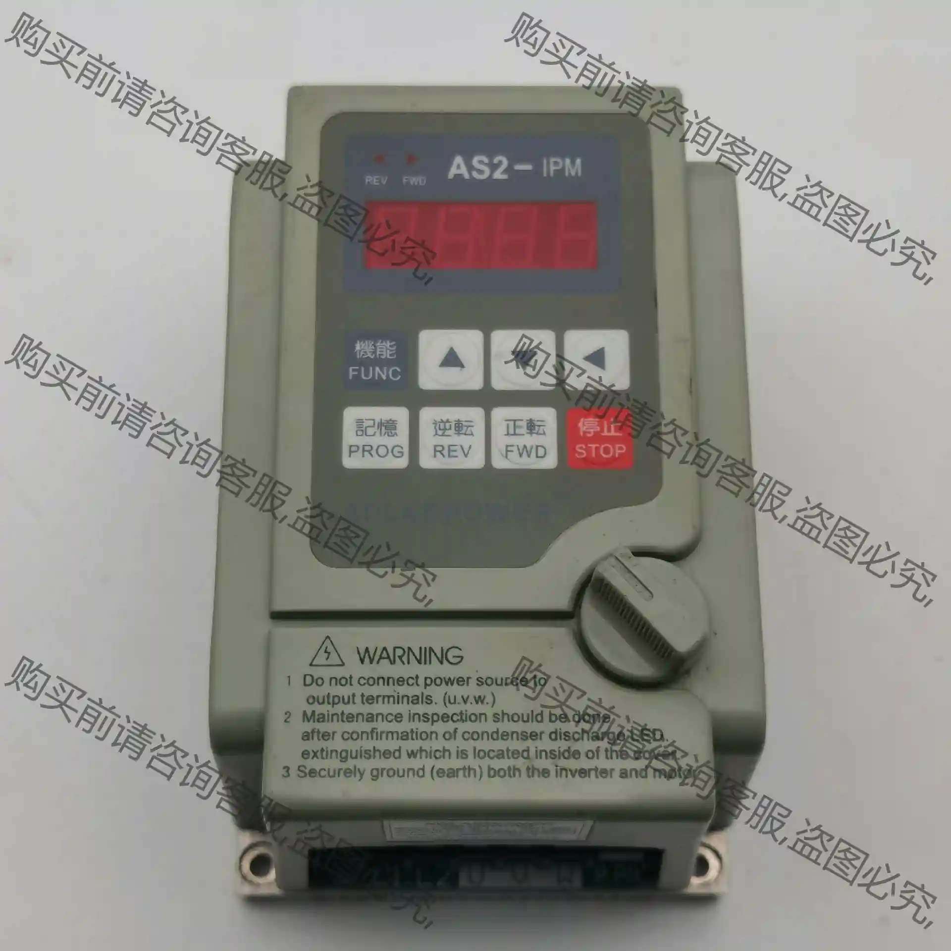 爱得利变频器AS2-102 问题机 外盒有裂痕 会修的来 售 先议价 拆