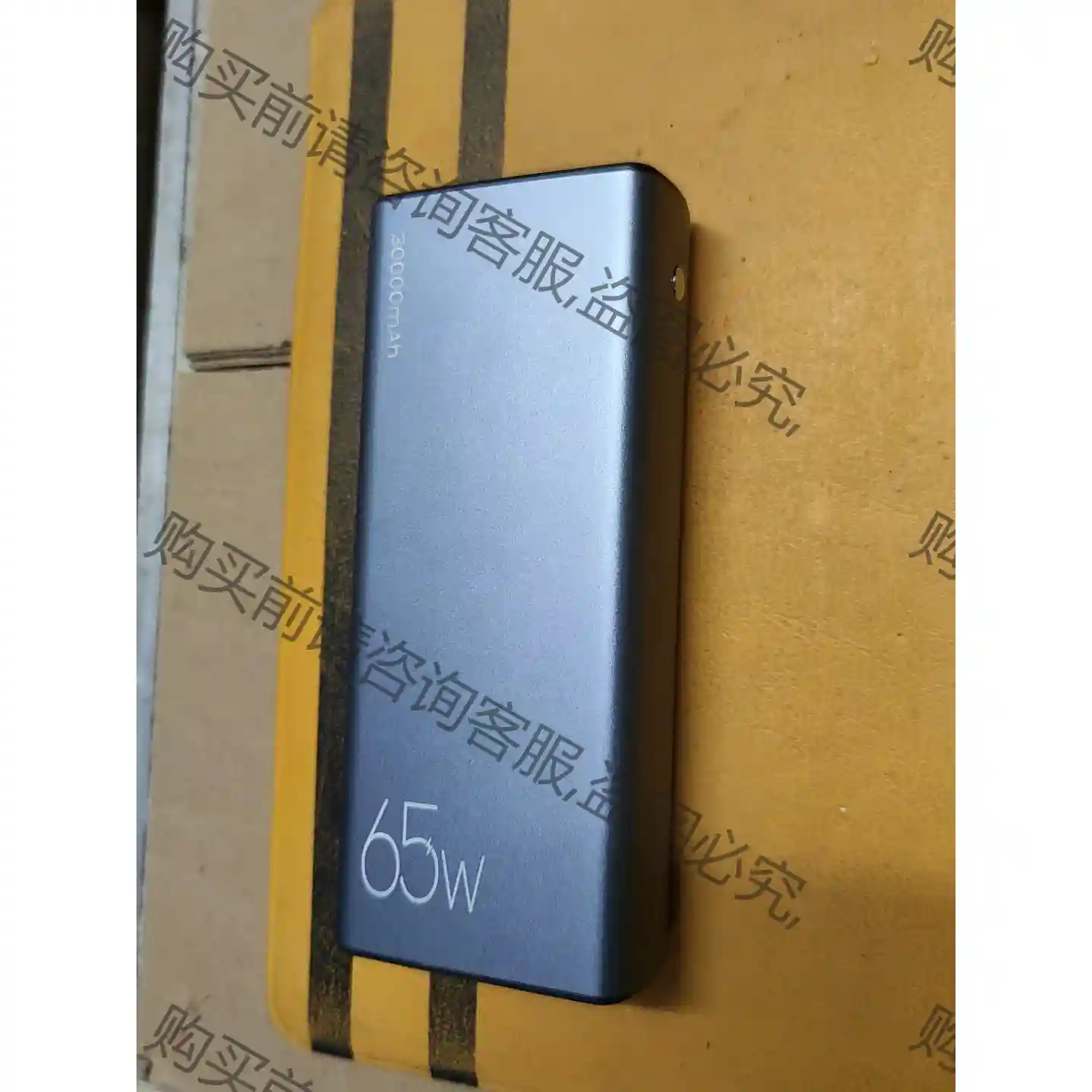 出口品牌USAMS优胜仕30000毫安移动电源，65W超级快 先议价 拆机