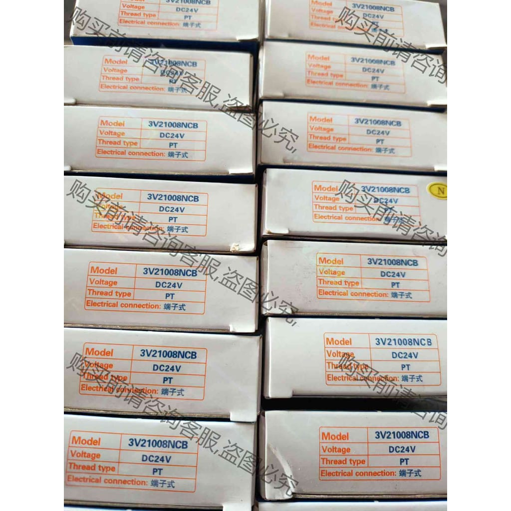 功能正常议价 工程剩余，亚德客电磁阀3V21008NCB-DC24V原装正