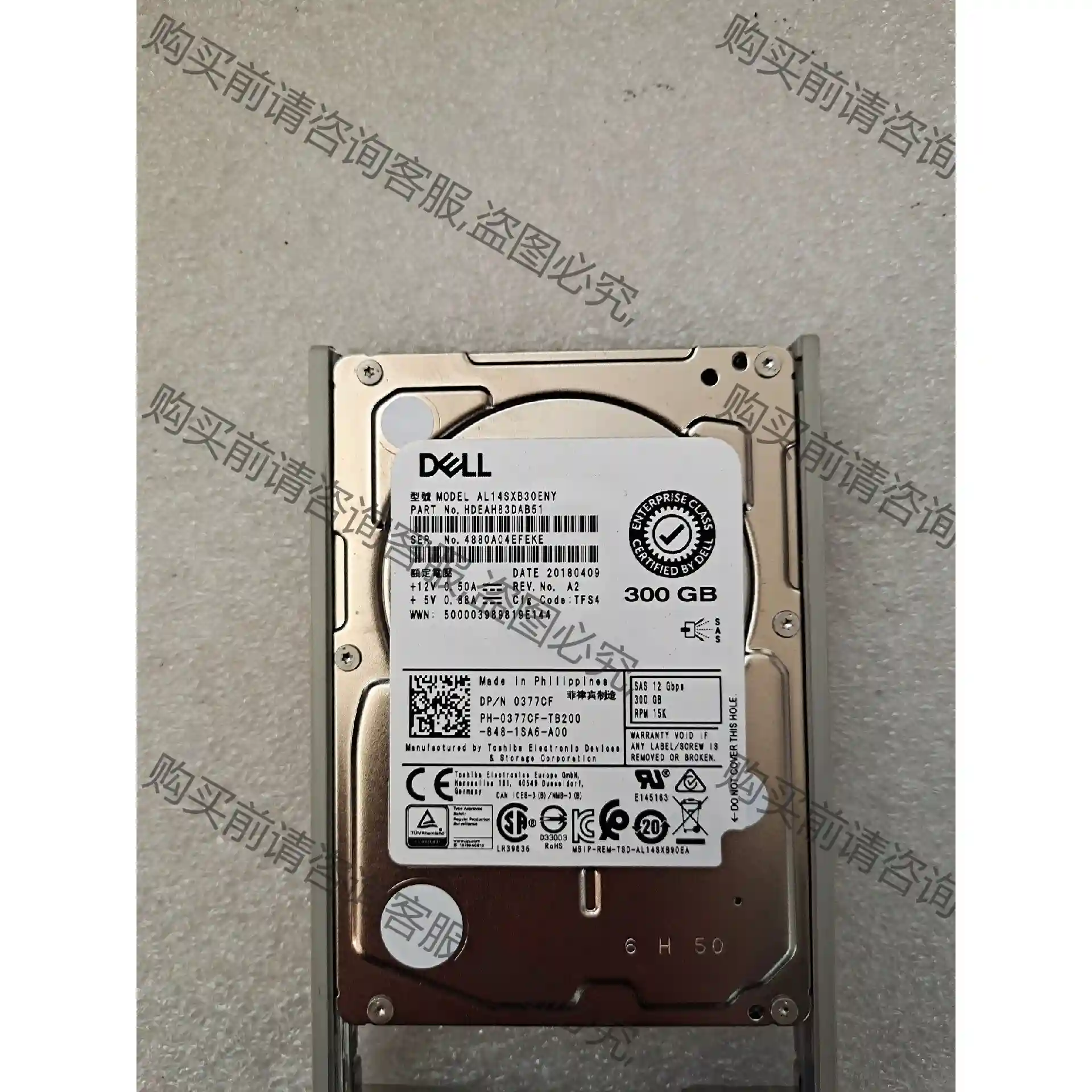 DELL原装300G SAS 2.5寸服务器硬盘0377CF 先议价 拆机货包好