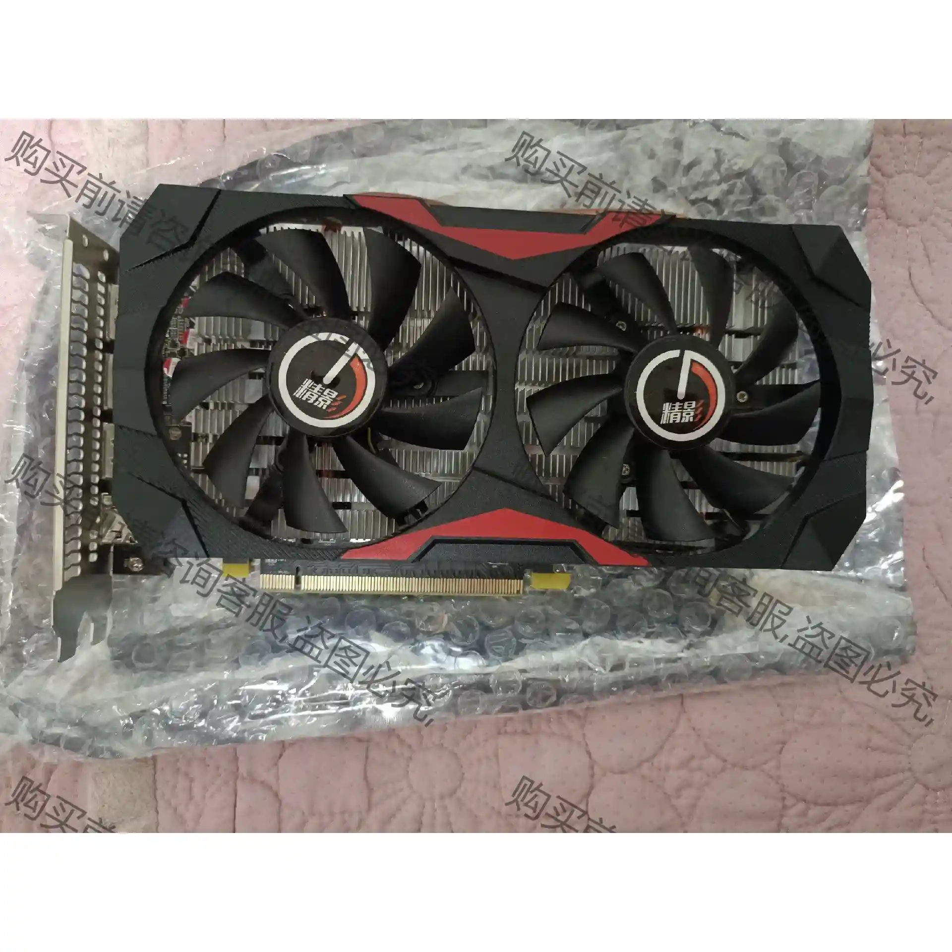 精影RX580 8G显卡 镭神版 2022年8月的卡 先议价 拆机货包好