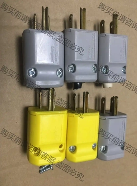 PS电源插头 灰色有4个 黄色有两个 售50元一个 产地：墨 先议价