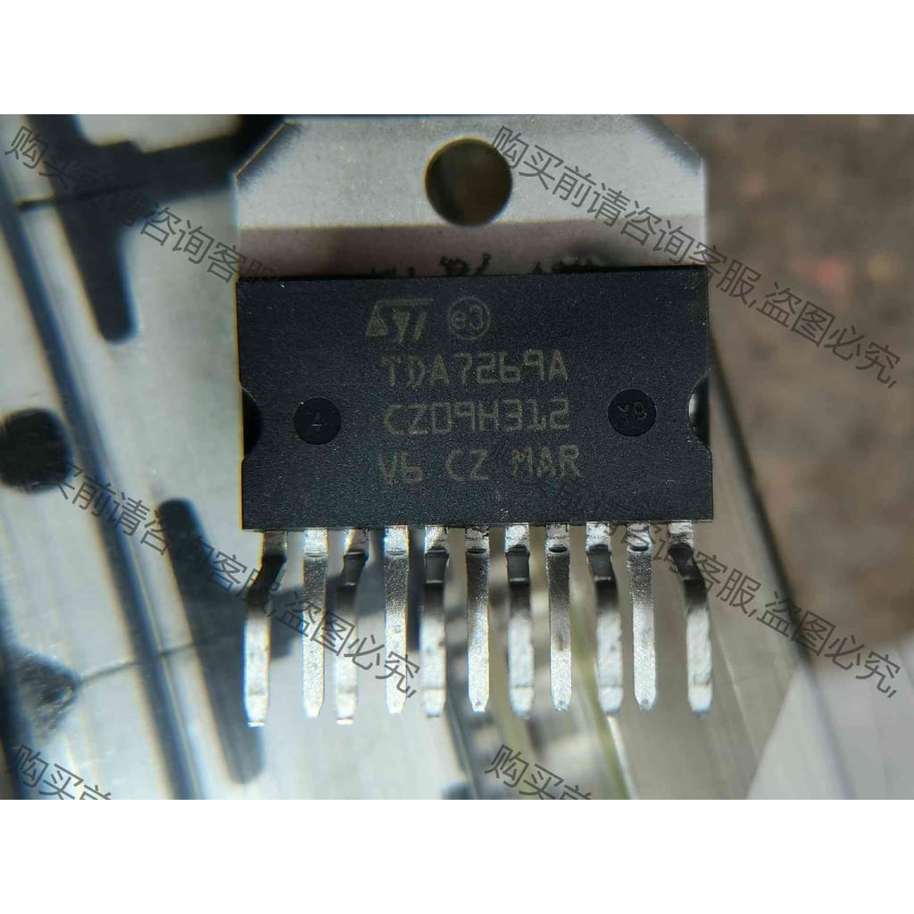 功能正常议价 TDA7269A原装进口功放芯，全新78只，TDA7265,