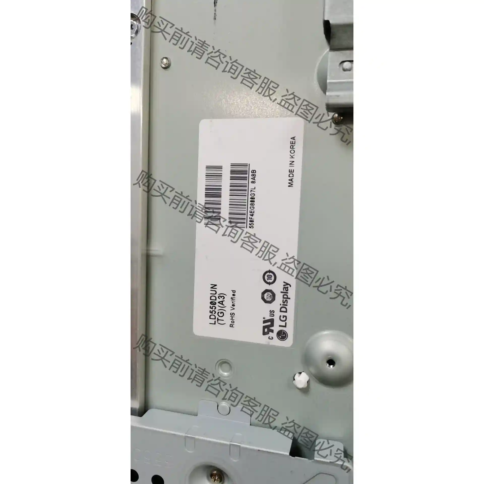 LG55寸拼接屏灯条LD550DUN(TG）（A3） 691 先议价 拆机货包好