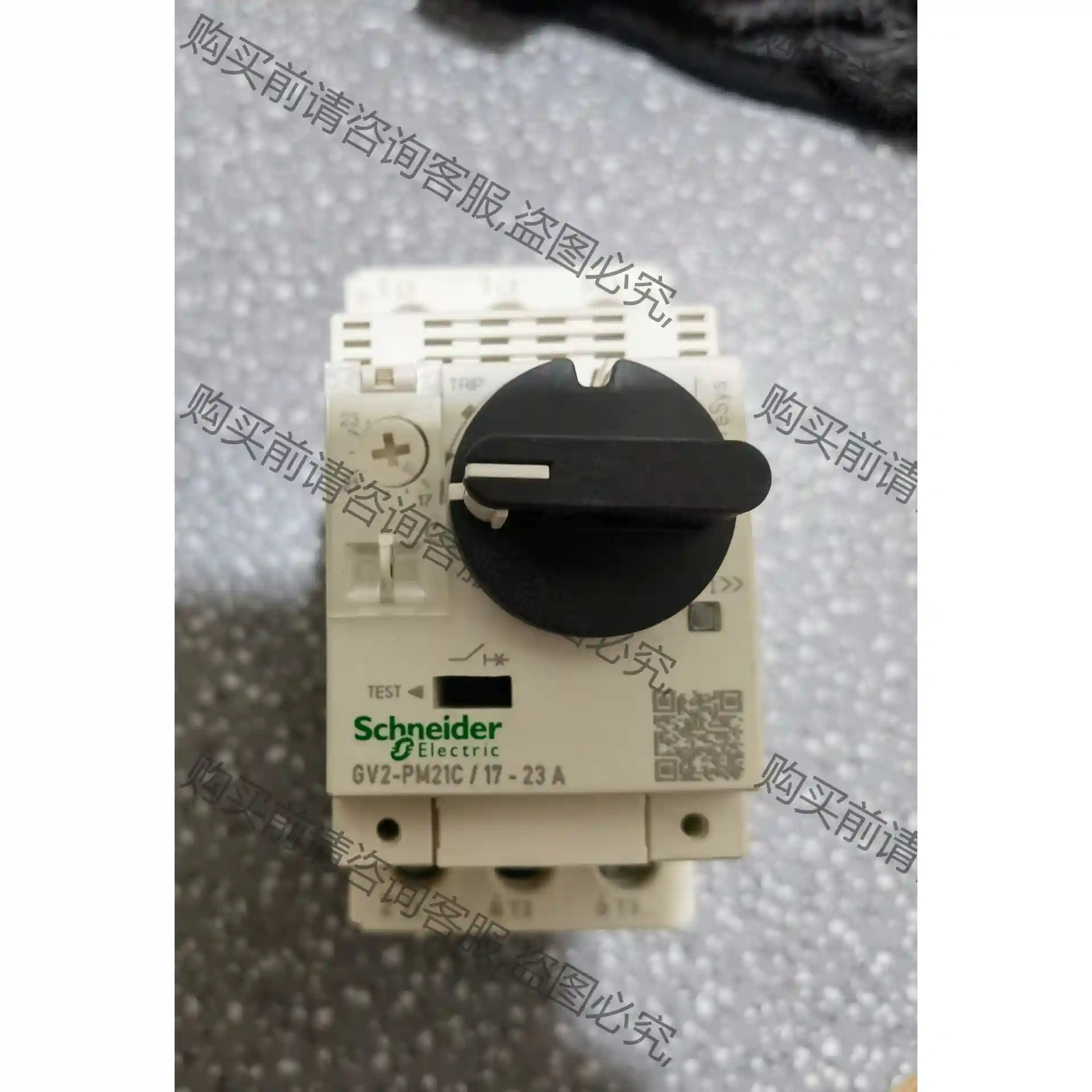 施耐de电动机断路器GV2-PM21C/17-23A马达启动保 先议价 拆机货包