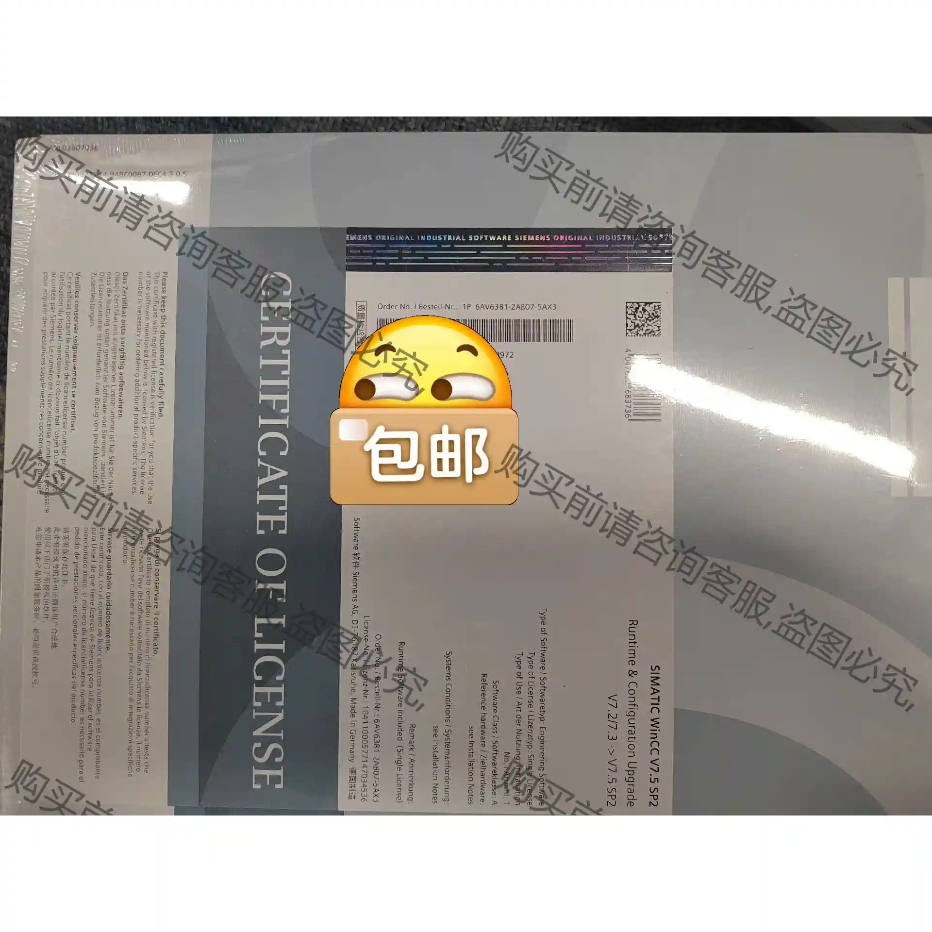 西门zi6AV6381-2AB07-5AX3 先议价 拆机货包好