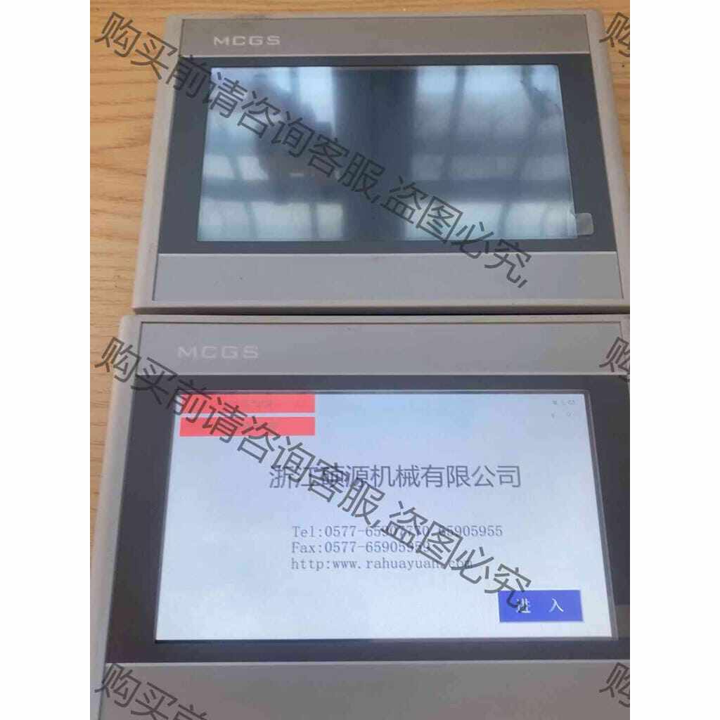 功能正常议价 触摸屏/触控屏 昆仑通态触摸屏，TPC7022Es，实物拍