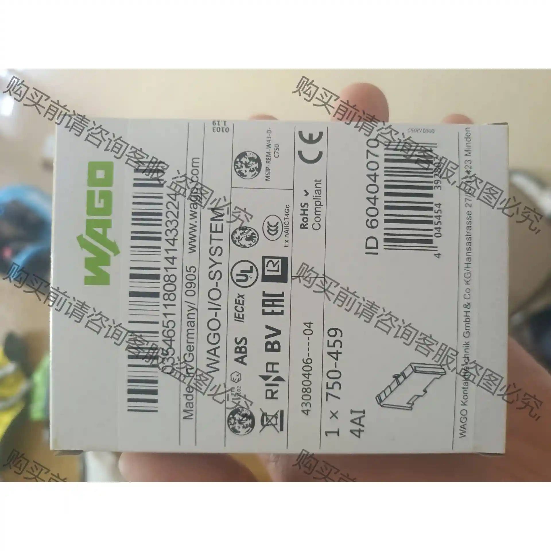 万可模块750-459 多个 全新原装未拆封 先议价 拆机货包好