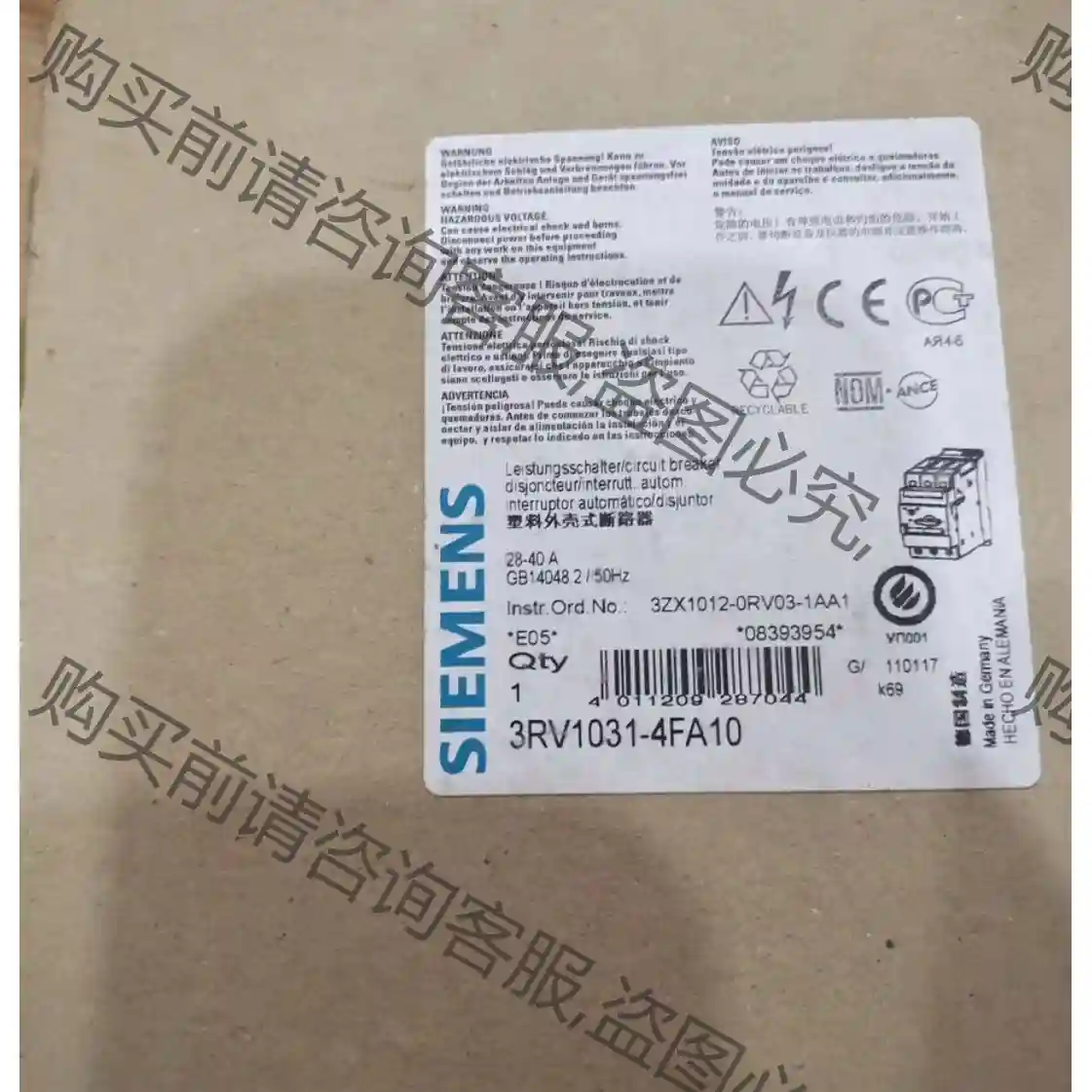 3RV1031-4FA10 先议价 拆机货包好