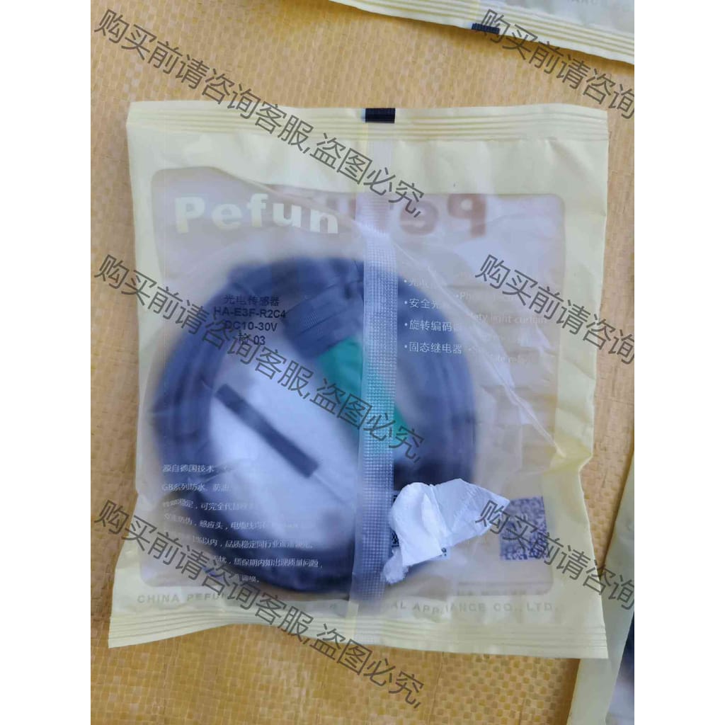 功能正常议价 全新的倍福宁光电开关，HA—E3F—R2C4 DC10—30