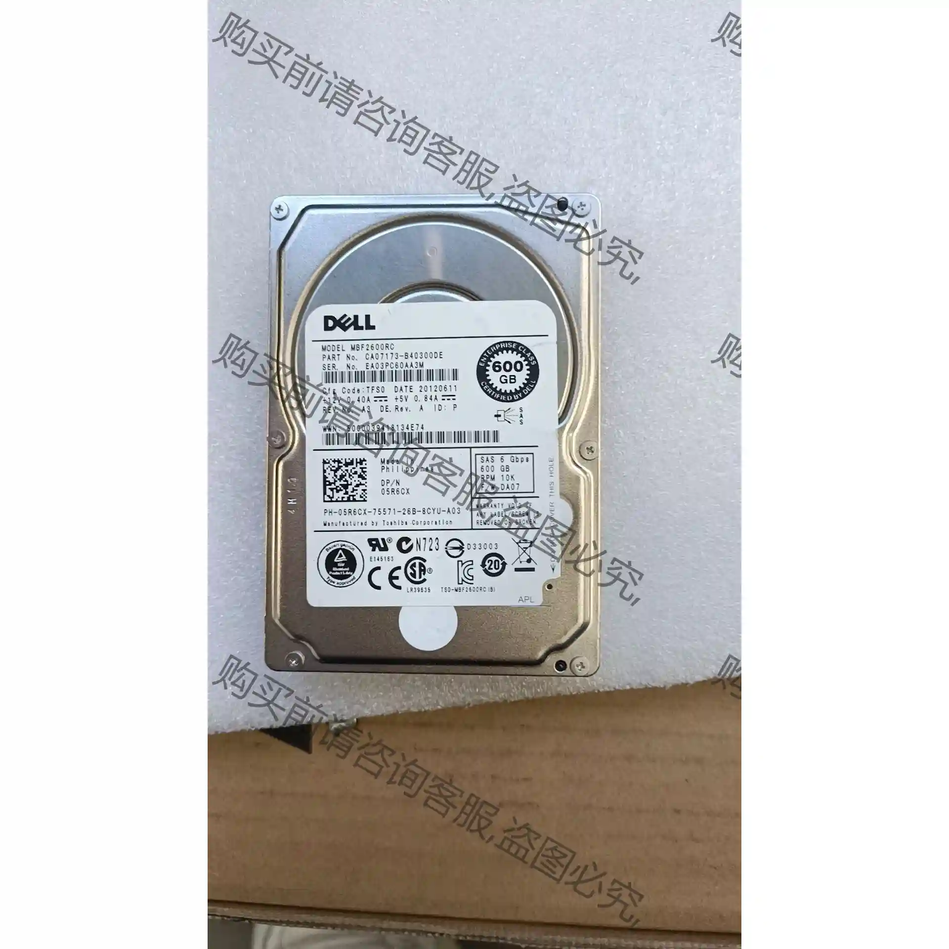 Dell/戴尔DELL/戴尔 MBF2600RC 05R6C 先议价 拆机货包好