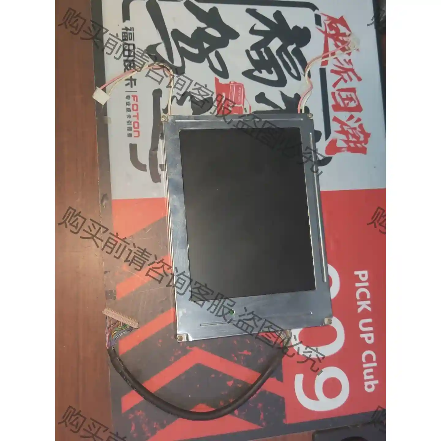 元太PVI 6.4寸PD064VT5(LF) PD064VT 先议价 拆机货包好