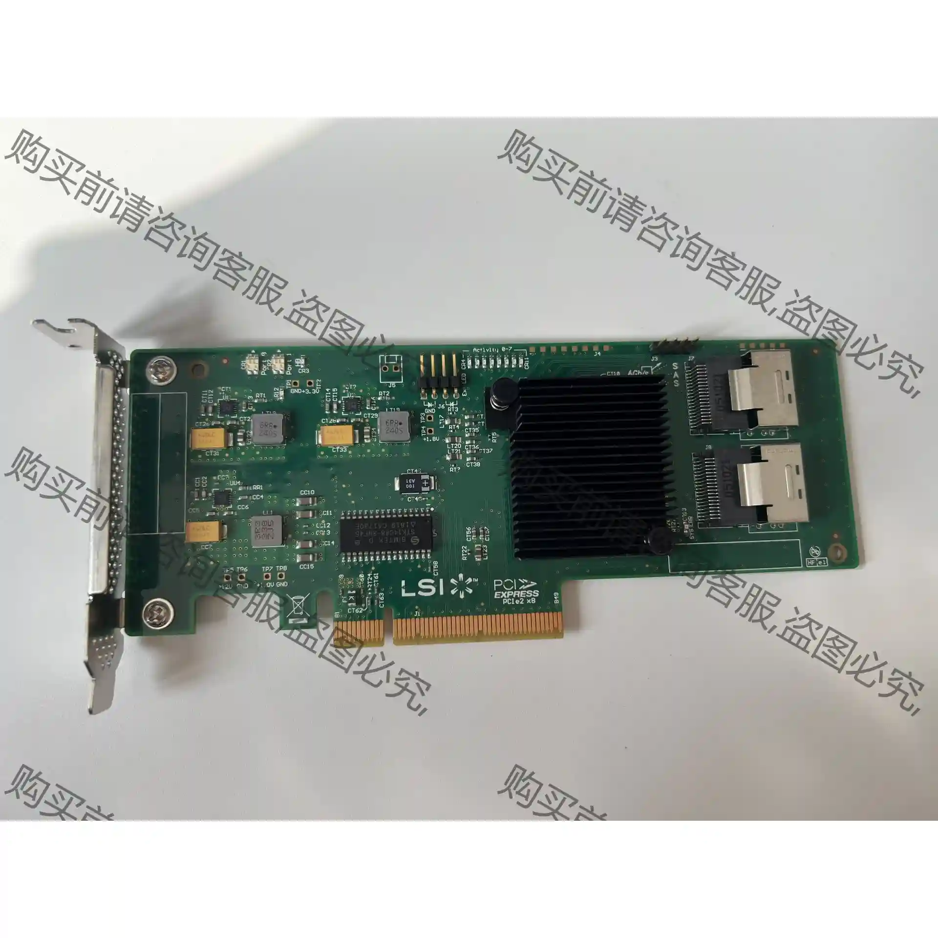SAS9211-8i拆机阵列卡 30片现货 先议价 拆机货包好