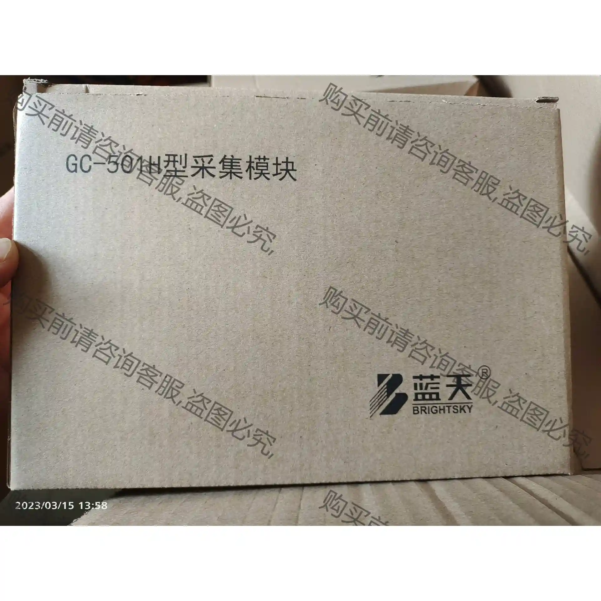 GC-501H型采集模块 先议价 拆机货包好