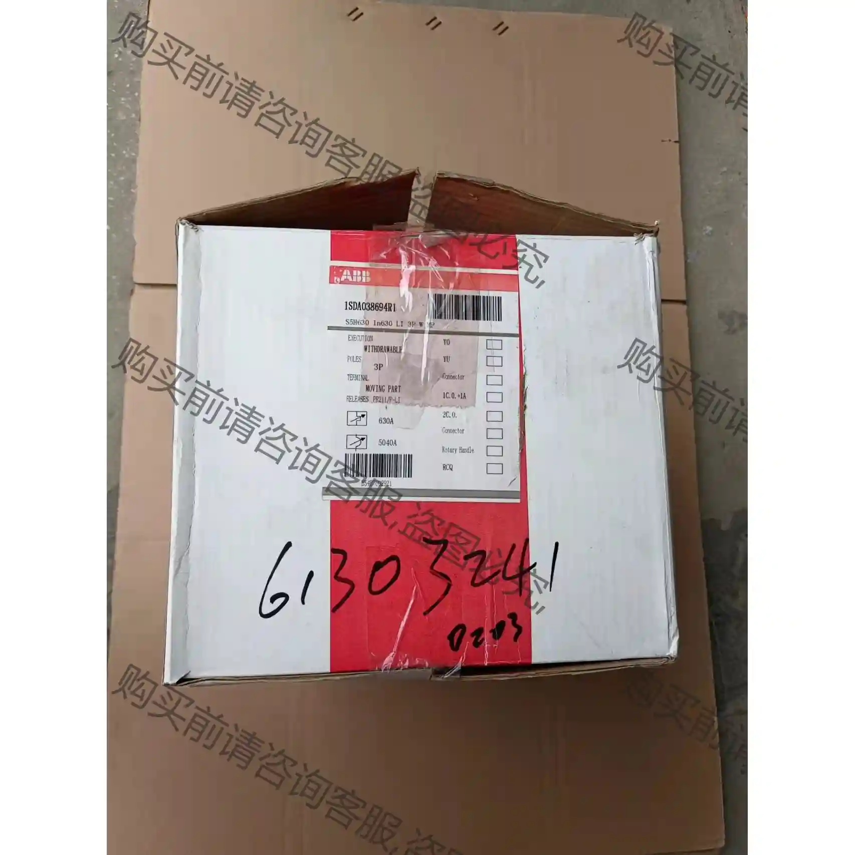 库存AB空开 S5H630.实物图片，成色漂亮，质量保证， 先议价 拆机