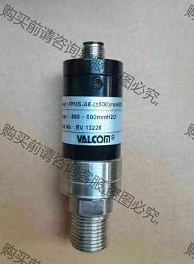 功能正常议价 VALCOM 日本沃康压力传感器 ，售出BUTUI换