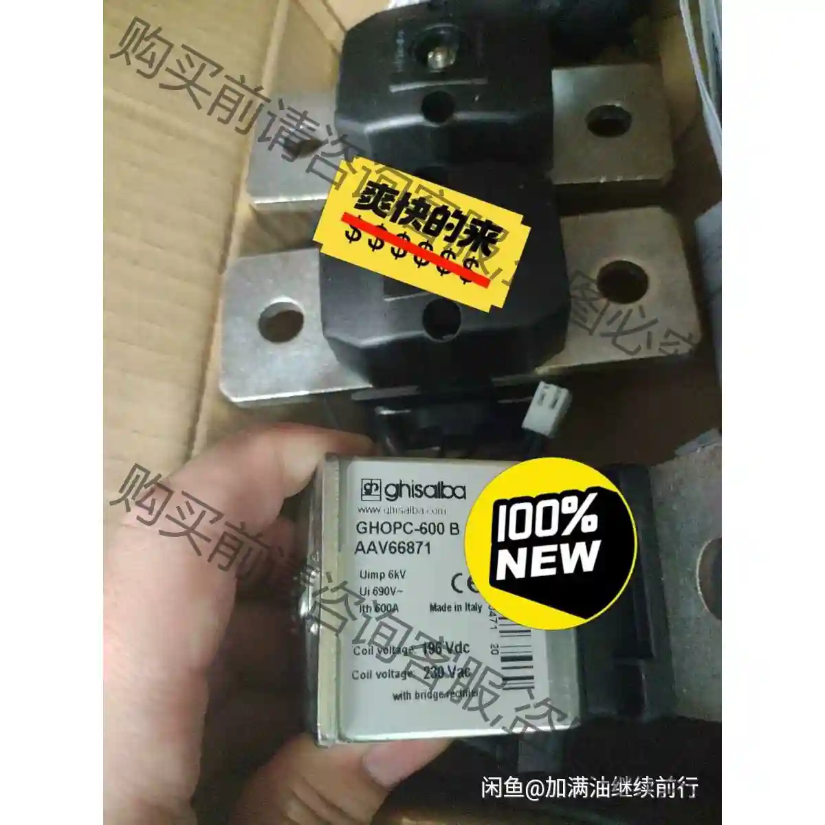 库存全新现货Ghisalba GHOPC-600B GHOP 先议价 拆机货包好