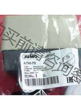 功能正常议价 ATH-70 603021/70 Jumo 60001290