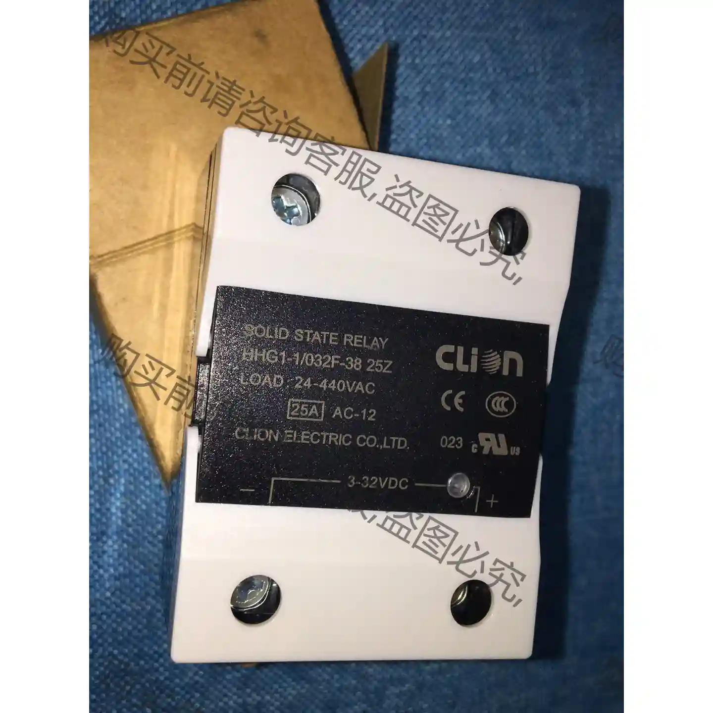 CLION全新原装正品NNC欣大固态继电器HHG1-1/03 先议价 拆机货包