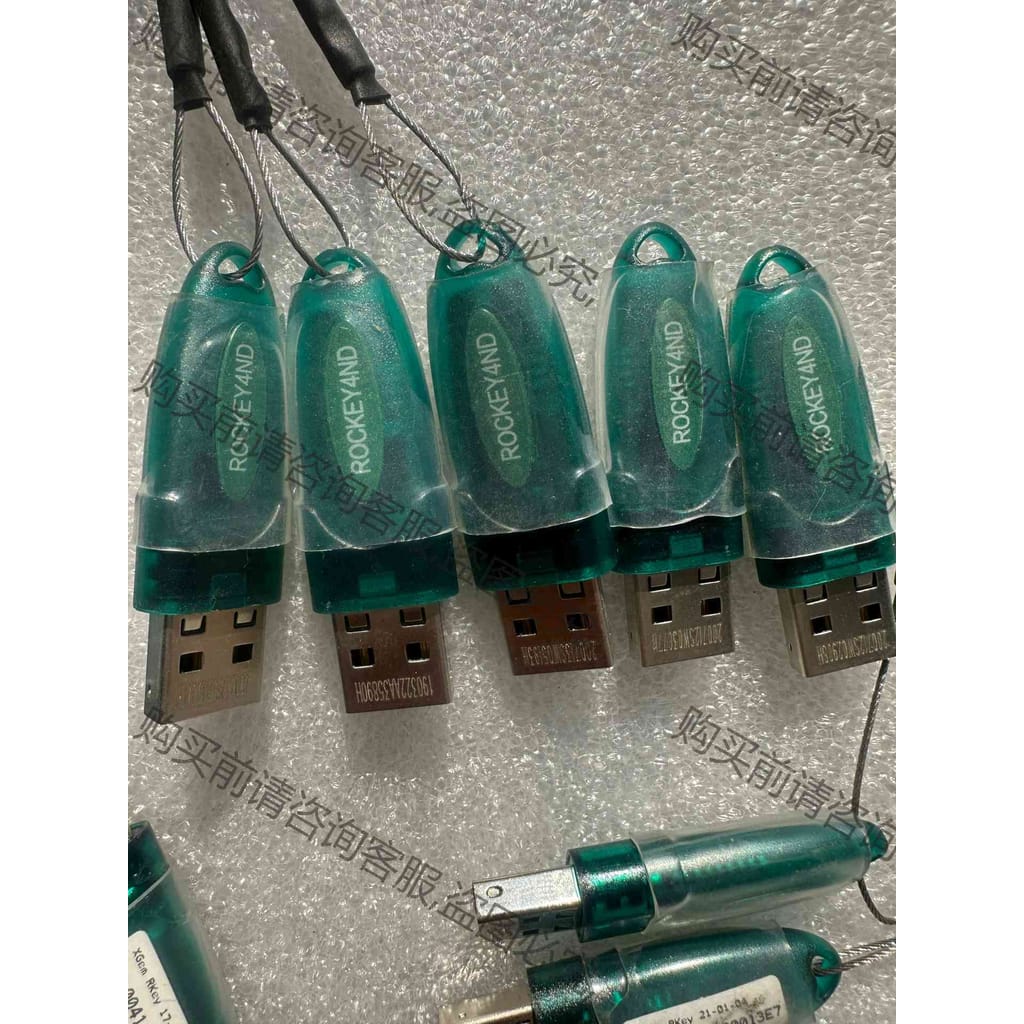 功能正常议价 ROCKEY4ND 飞天诚信加密狗密码锁 Rockey4nd