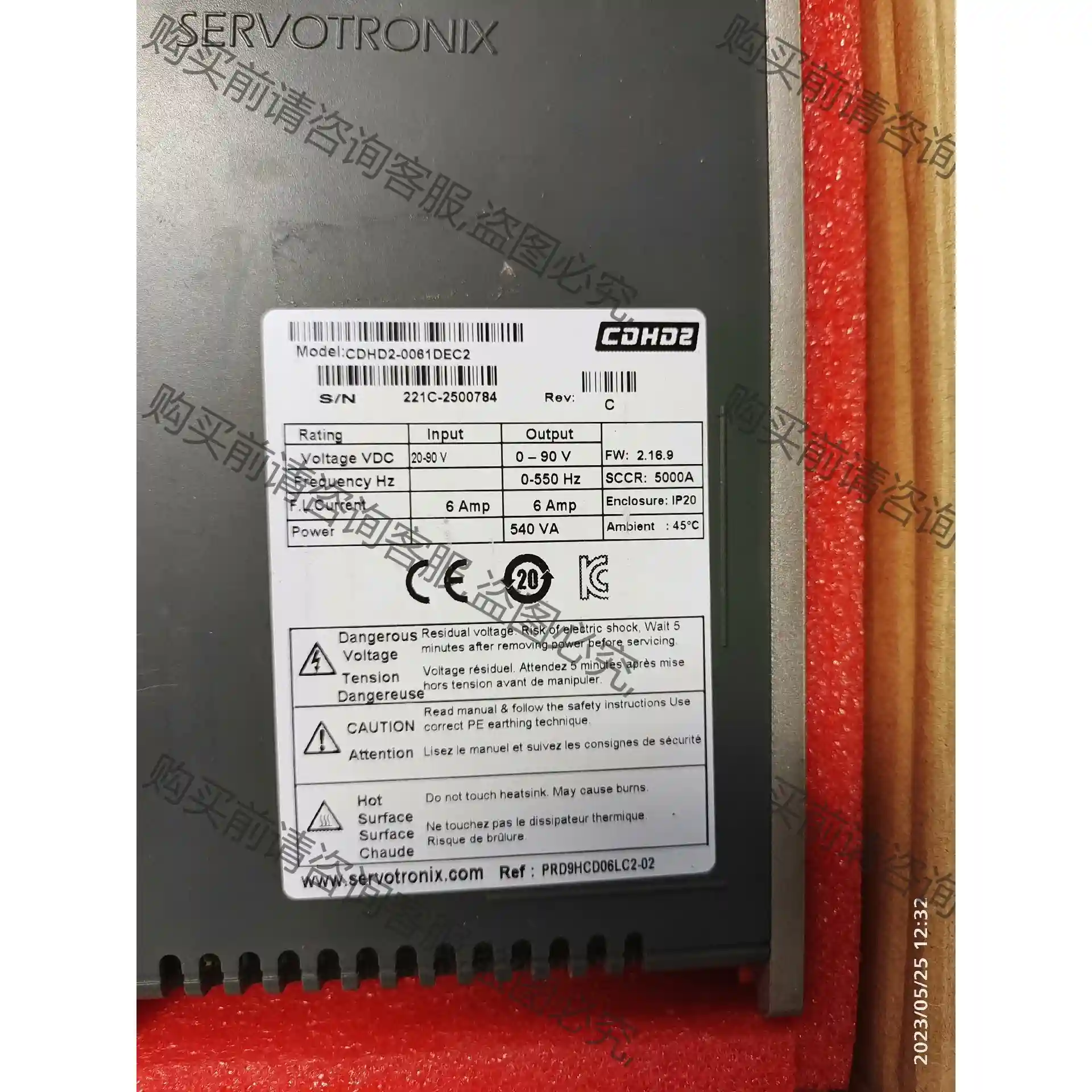 高创伺服驱动CDHD2-0061DEC2 先议价 拆机货包好