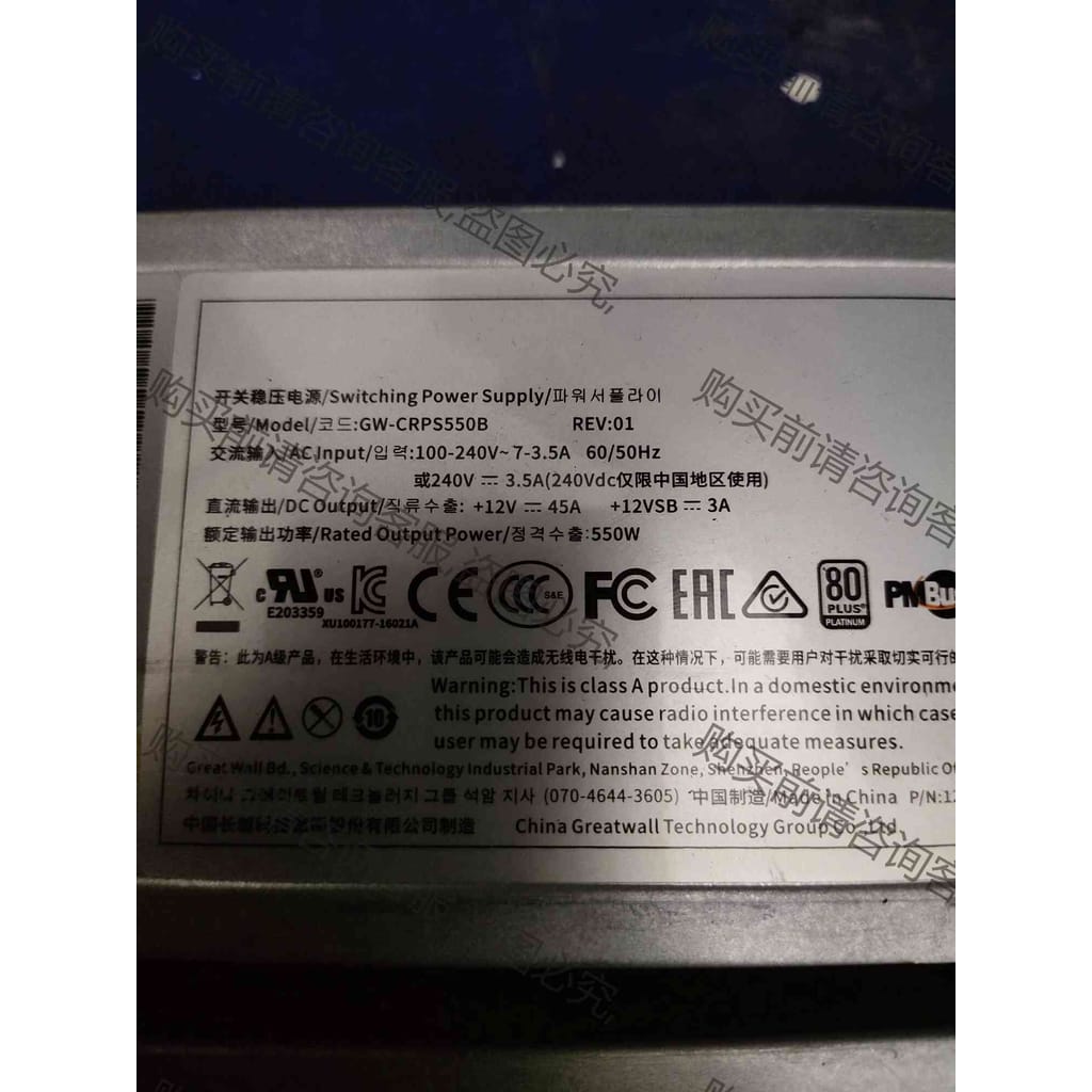 功能正常议价 12v45a电源模块拆机现货2个，包好尺寸算露出来的电