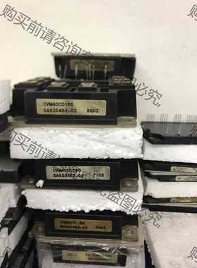 功能正常议价 拆机模块CVM40CD160议价