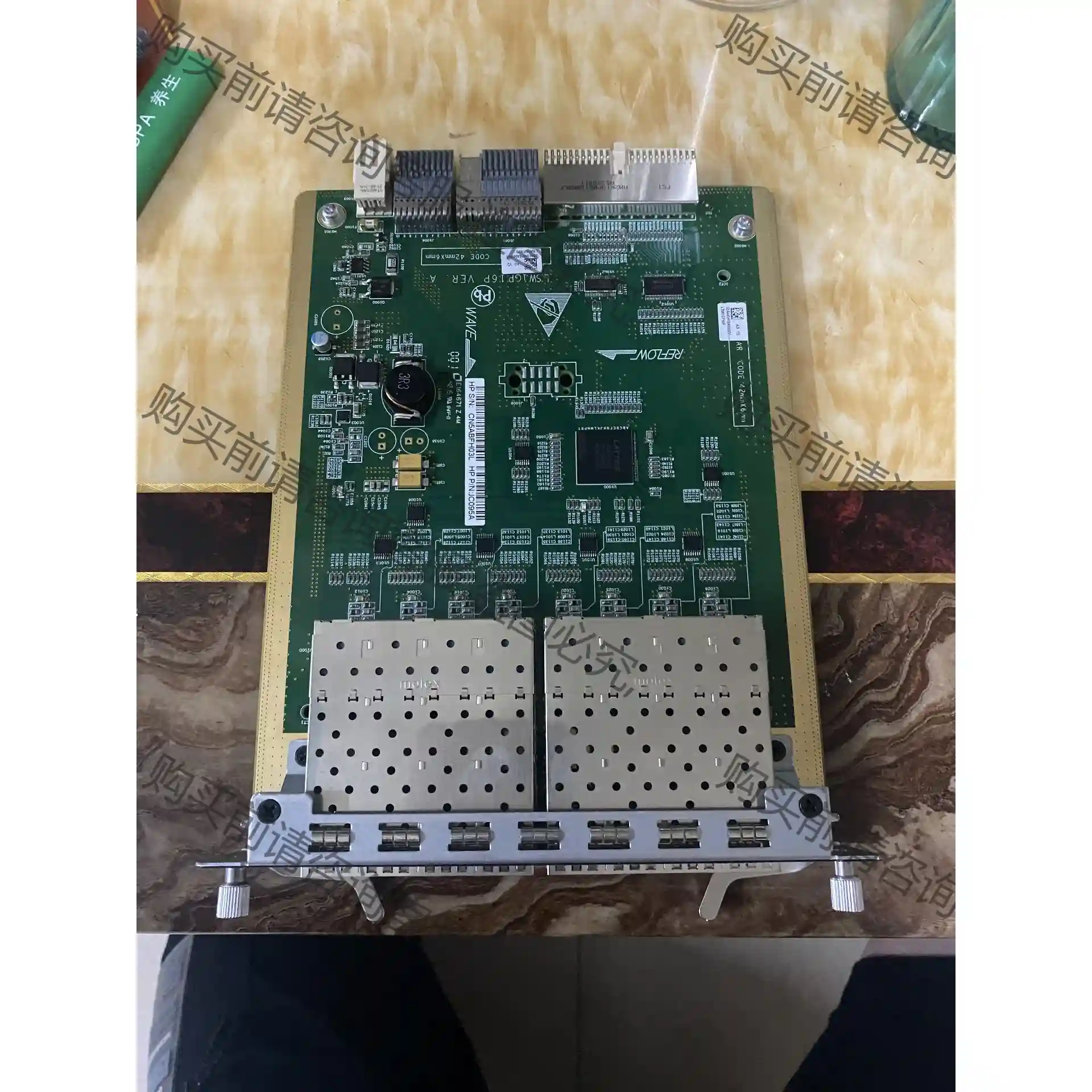 H3C S5800系列 LSW1GP16P0 16口千兆扩展 先议价 拆机货包好