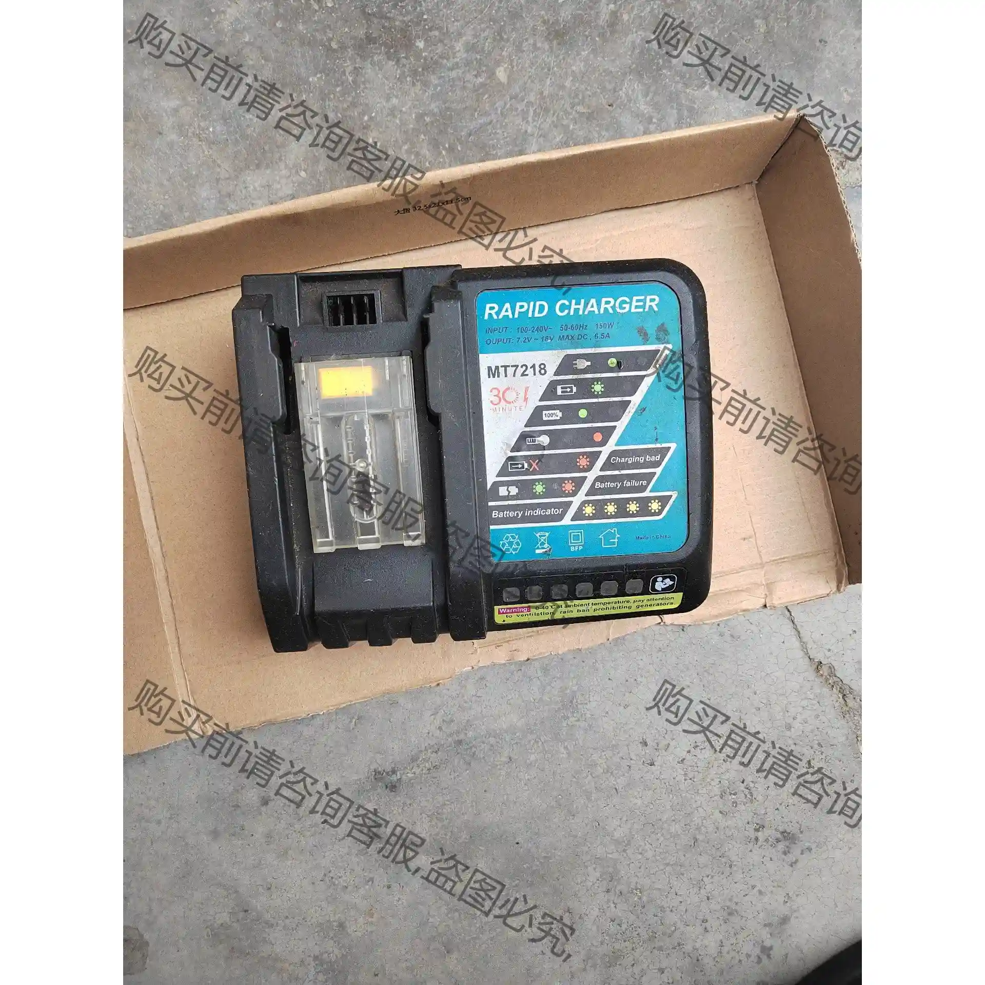 兼容Makita牧田18V锂电池BL1830B电动工具手电冲 先议价 拆机货包