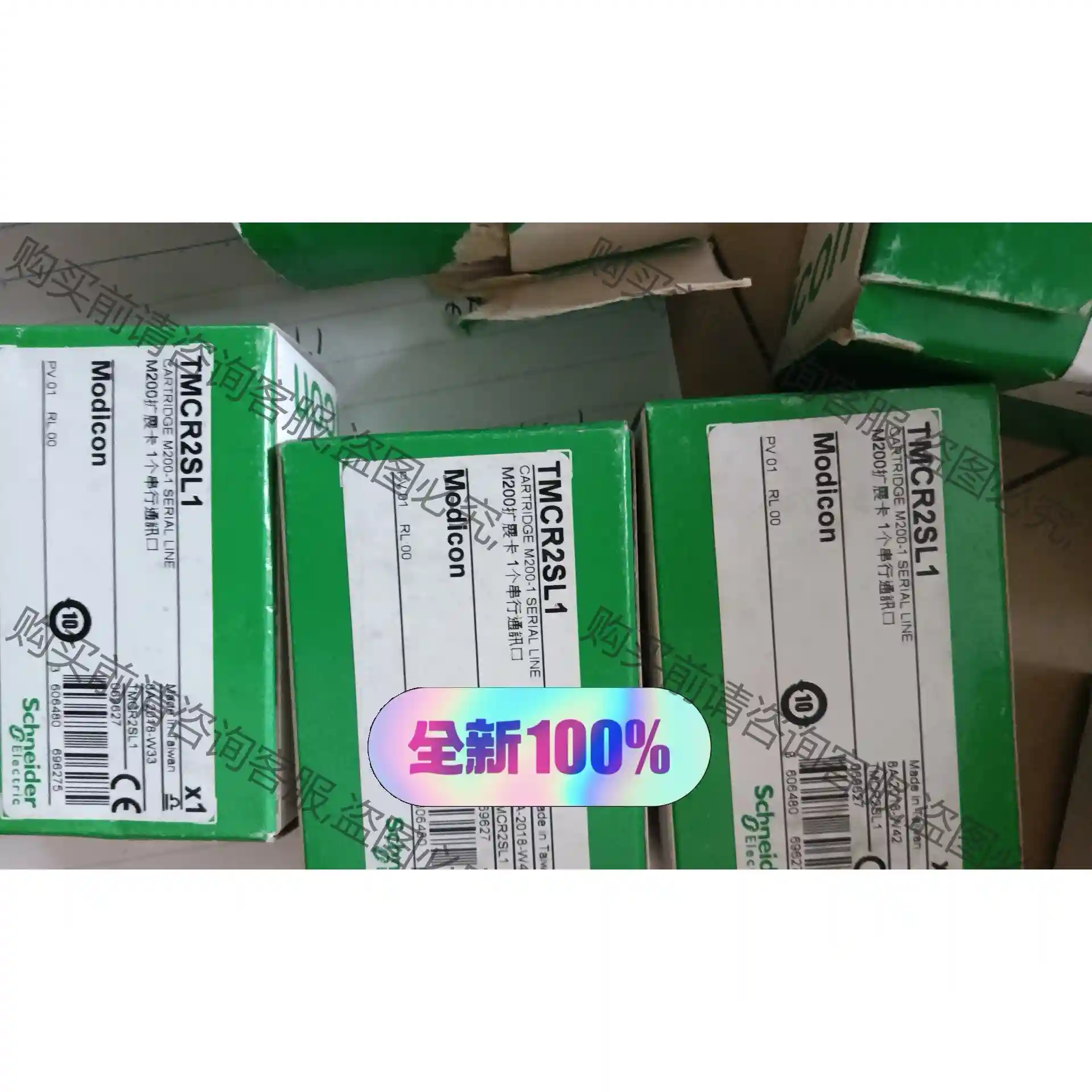 TMCR2SL1施耐de通讯卡，全新原装正品少量现货 先议价 拆机货包好