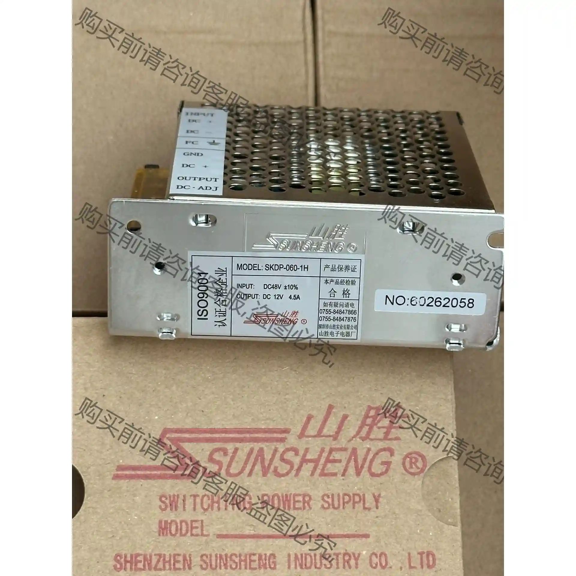 SD-50C-12开关电源 转换器 12V4.2A 12V4 先议价 拆机货包好