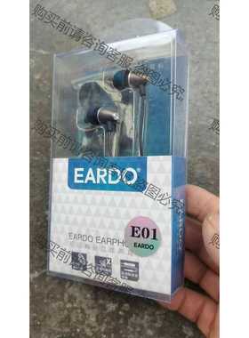 功能正常议价 立体体声耳塞线全新120条，EARDO，见图实物，一条3