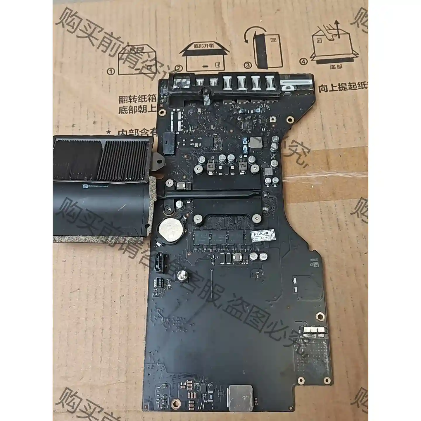一体机 A1418 主板 820-00034-A 先议价 拆机货包好