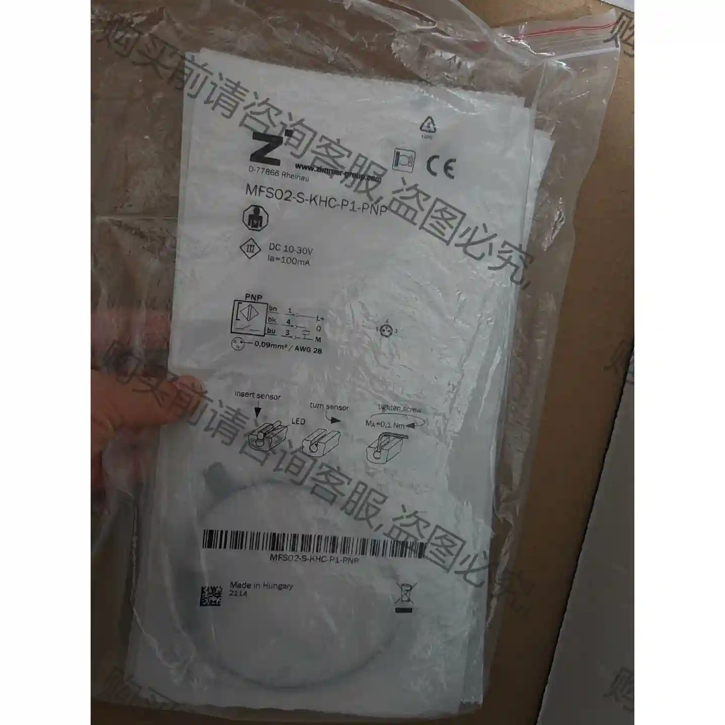 ZIMMER气缸MFS02-S-KHC-P1-PNP磁性开关 先议价 拆机货包好