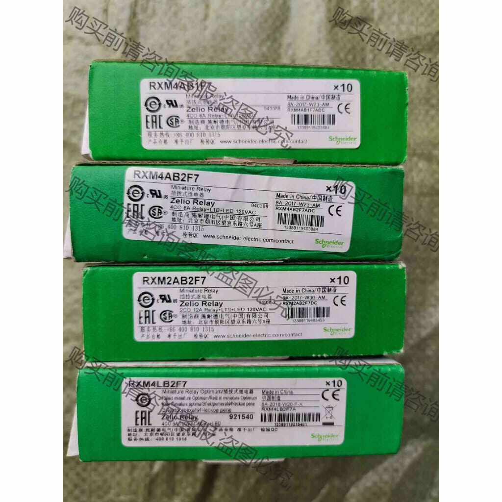 功能正常议价 全新的正品原装施耐de继电器，项目剩余RXM4LB2F7，