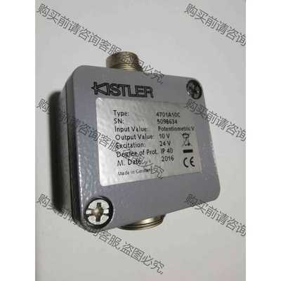 功能正常议价 KISTLER奇士乐放大器4701A10C，全新无包装，库存