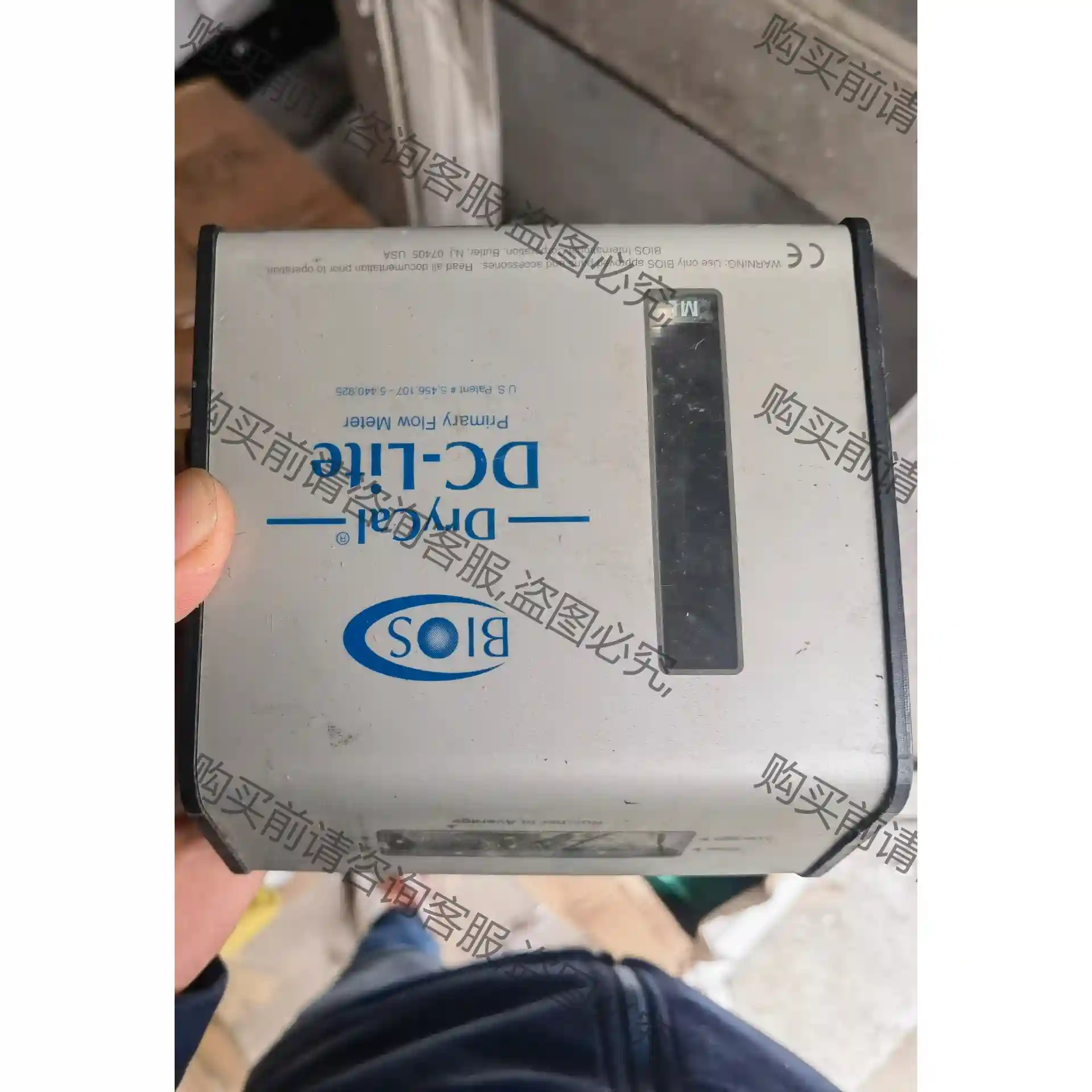 BIOS DRYCAL DC-LITE DCL-M REV 先议价 拆机货包好