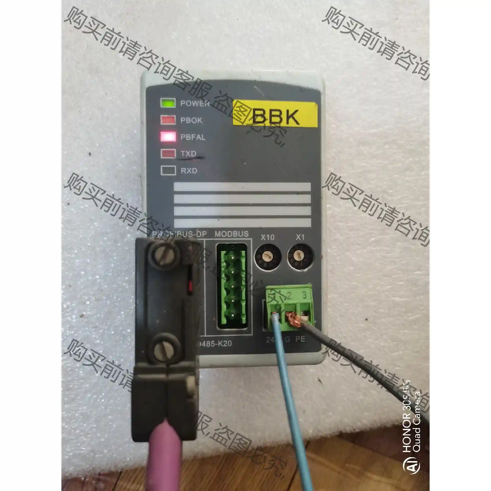 BBK PBMD485-K20实物拍摄，成色看图，能通电， 先议价 拆机货包