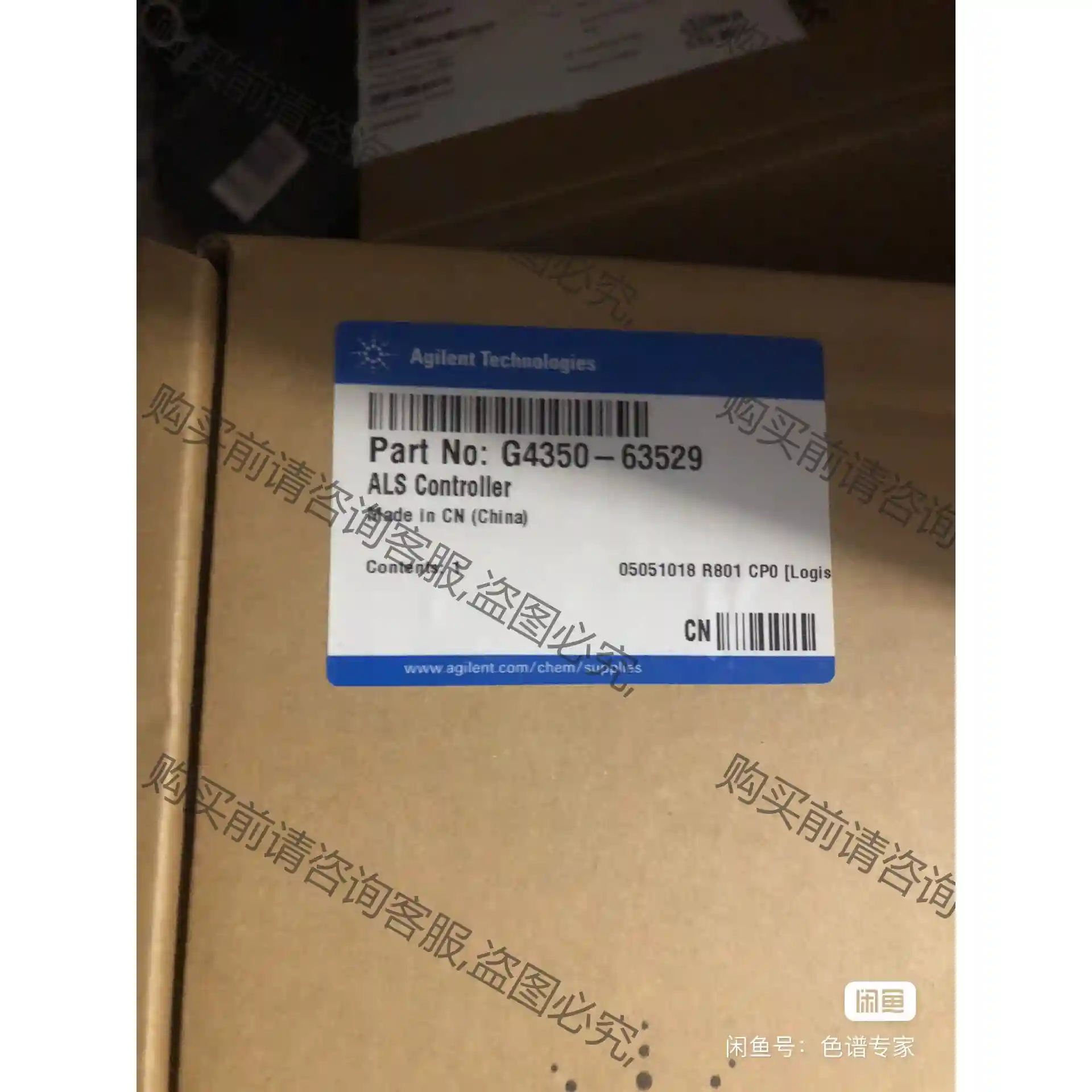 G4350-63529 品牌型号 安捷伦7820自动进样器控 先议价 拆机货包